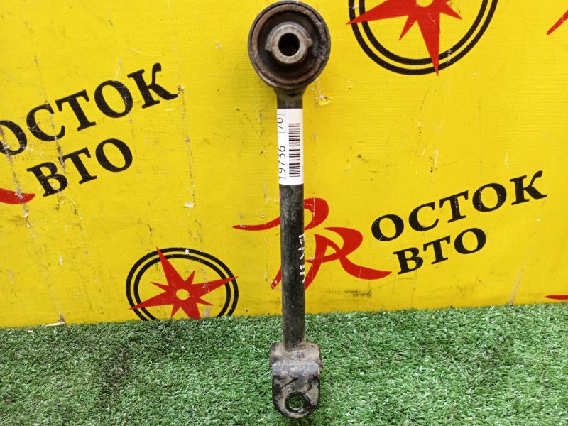 рычаг, 700 рублей, Красноярск