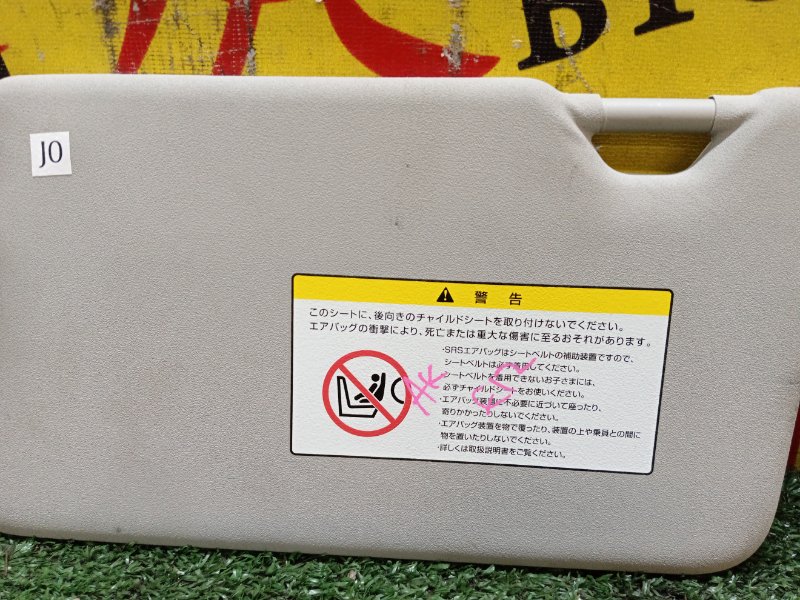 Козырек солнцезащитный, 400 рублей, Красноярск