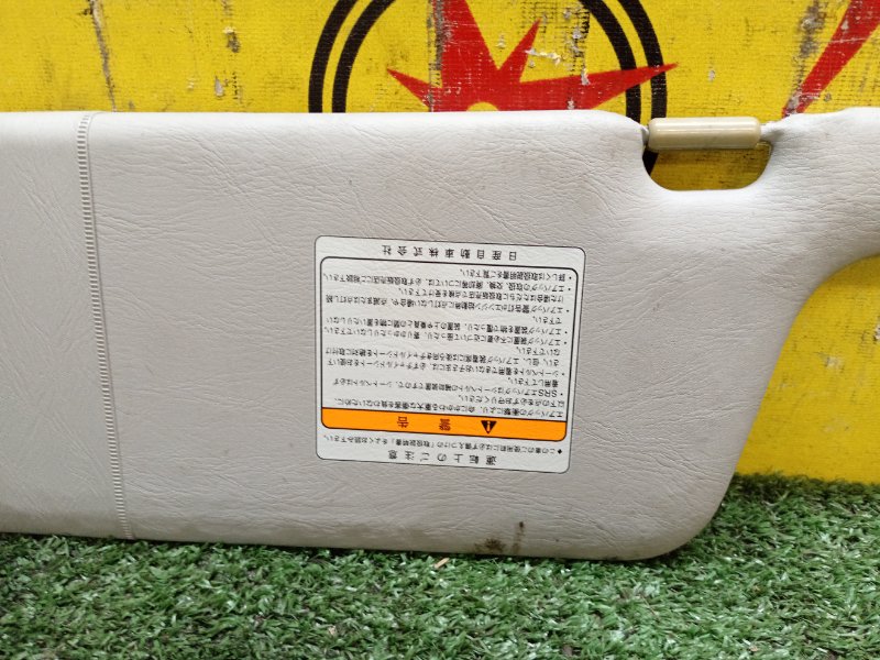 Козырек солнцезащитный, 500 рублей, Красноярск