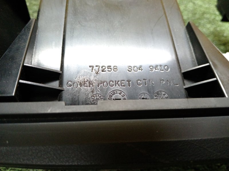 Блок управления климат-контролем, 2000 рублей, Красноярск