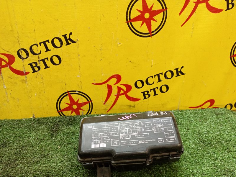 Блок предохранителей под капот, 1000 рублей, Красноярск