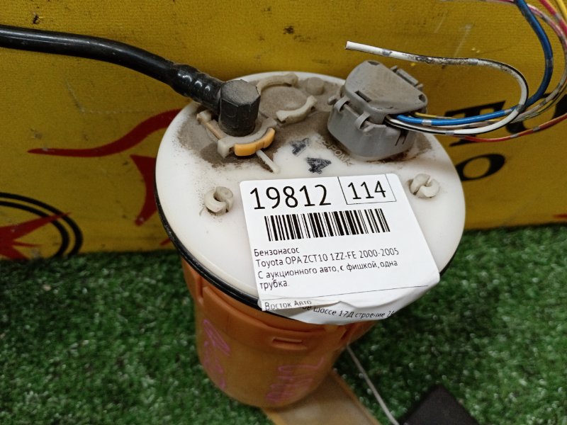 бензонасос, 3000 рублей, Красноярск