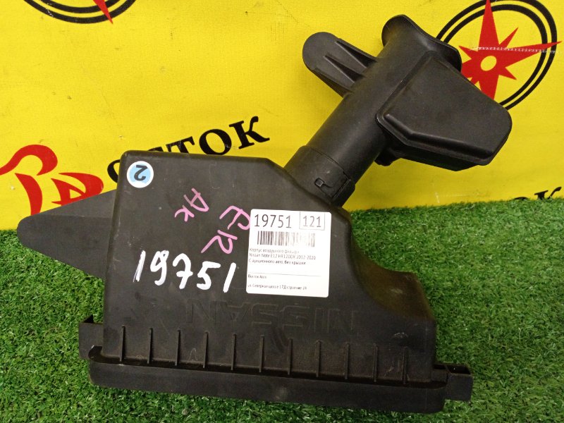 Корпус воздушного фильтра, 300 рублей, Красноярск