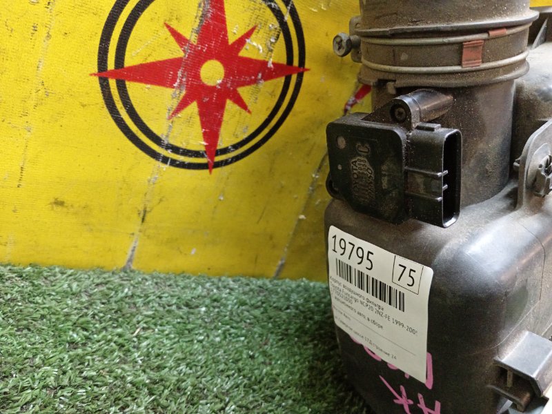 Корпус воздушного фильтра, 500 рублей, Красноярск