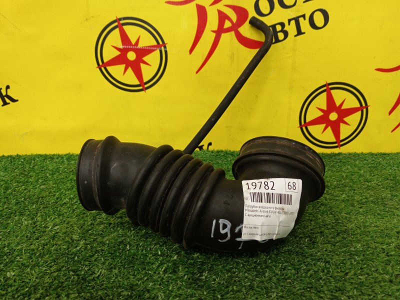 Патрубок воздушного фильтра, 200 рублей, Красноярск