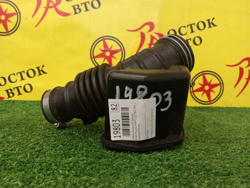 Патрубок воздушного фильтра, 300 рублей, Красноярск