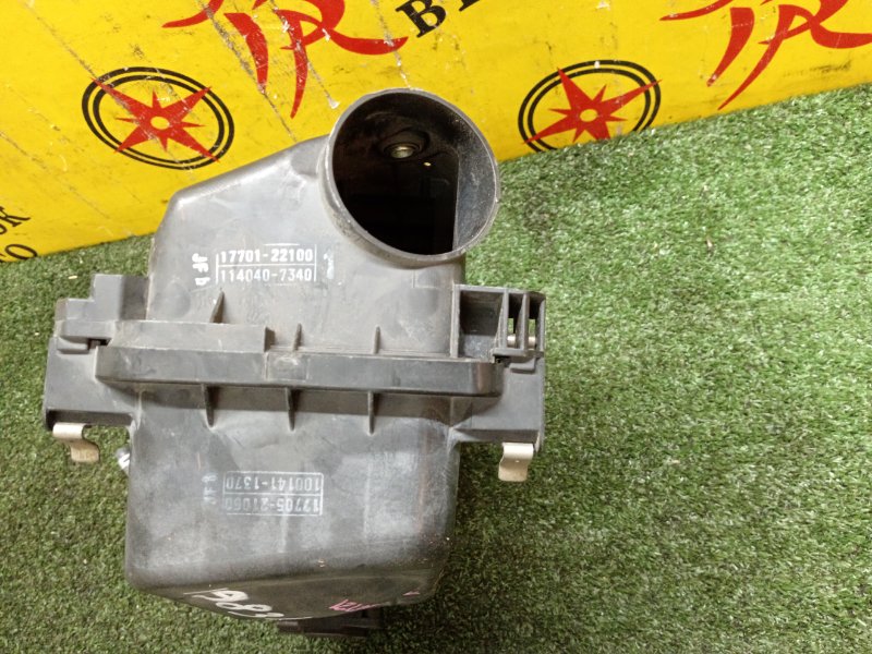 Корпус воздушного фильтра, 2800 рублей, Красноярск