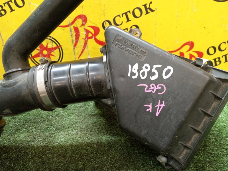 Корпус воздушного фильтра, 800 рублей, Красноярск