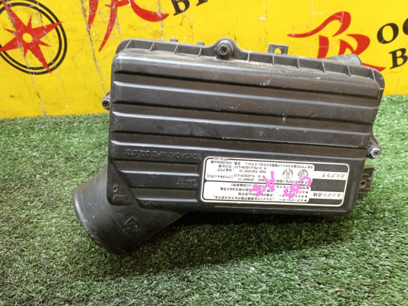 Корпус воздушного фильтра, 1000 рублей, Красноярск