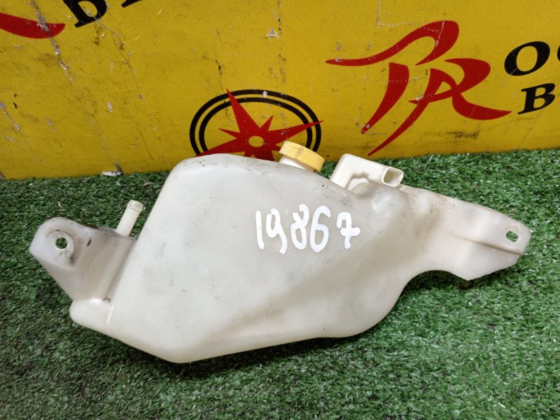 Бачок расширительный, 200 рублей, Красноярск