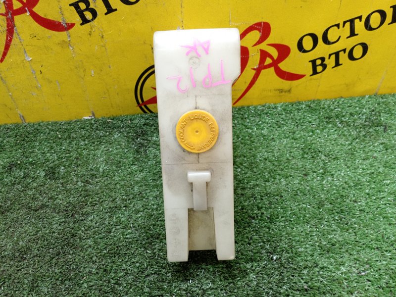 Бачок расширительный, 500 рублей, Красноярск