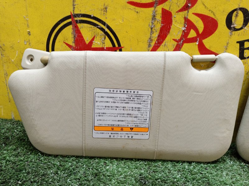 Козырек солнцезащитный, 300 рублей, Красноярск