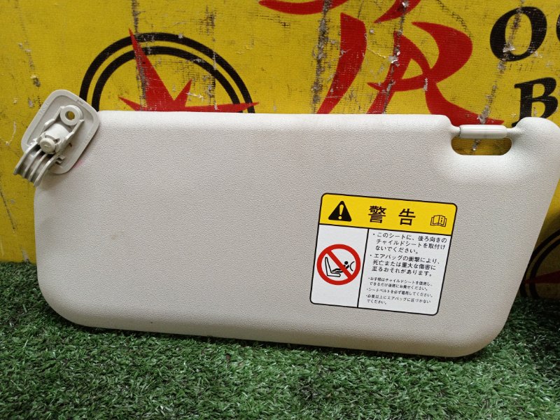 Козырек солнцезащитный, 300 рублей, Красноярск