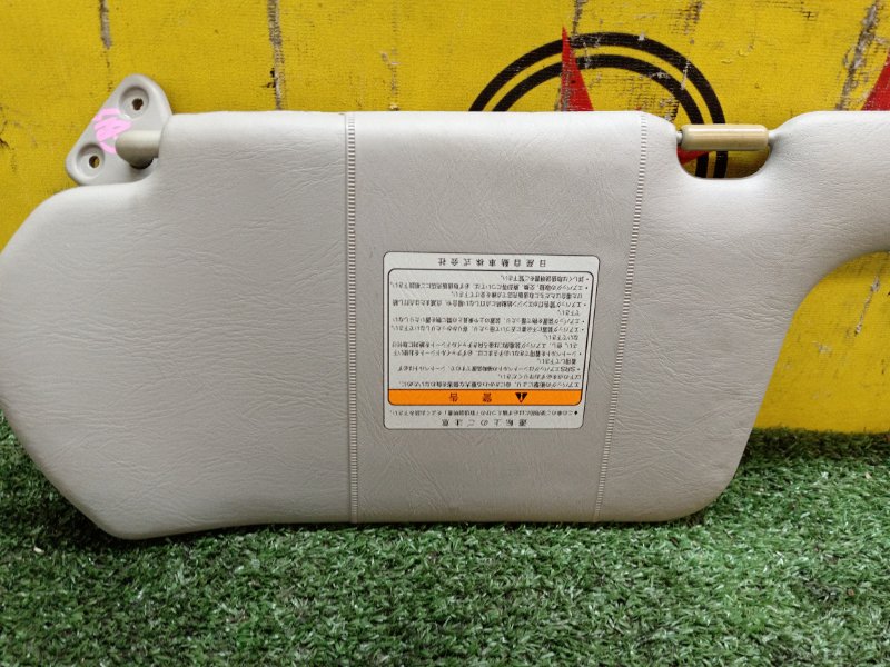 Козырек солнцезащитный, 300 рублей, Красноярск