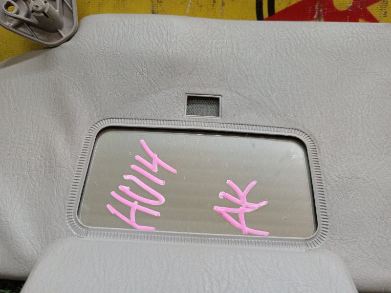 Козырек солнцезащитный, 800 рублей, Красноярск