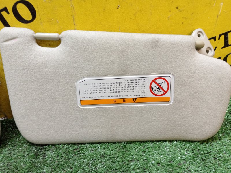 Козырек солнцезащитный, 500 рублей, Красноярск