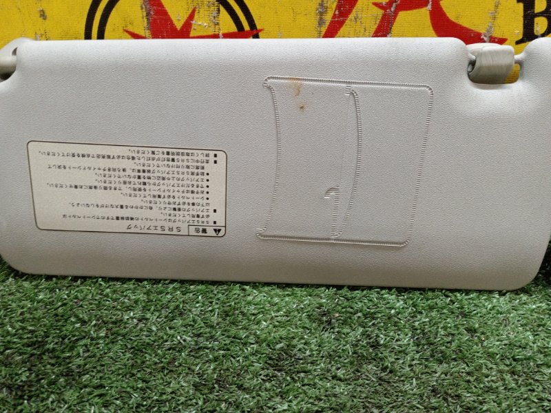 Козырек солнцезащитный, 250 рублей, Красноярск