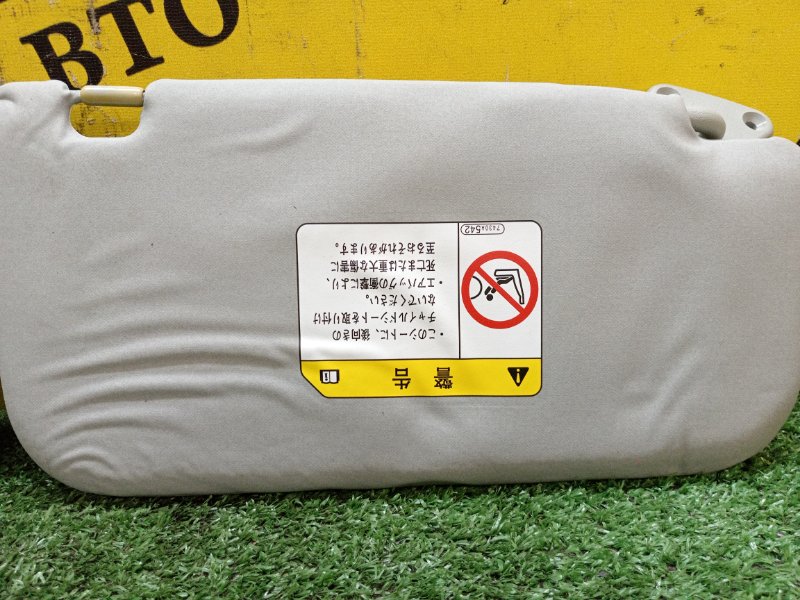 Козырек солнцезащитный, 400 рублей, Красноярск