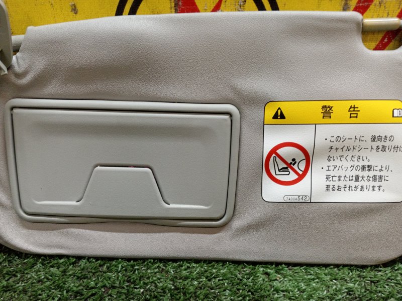 Козырек солнцезащитный, 400 рублей, Красноярск