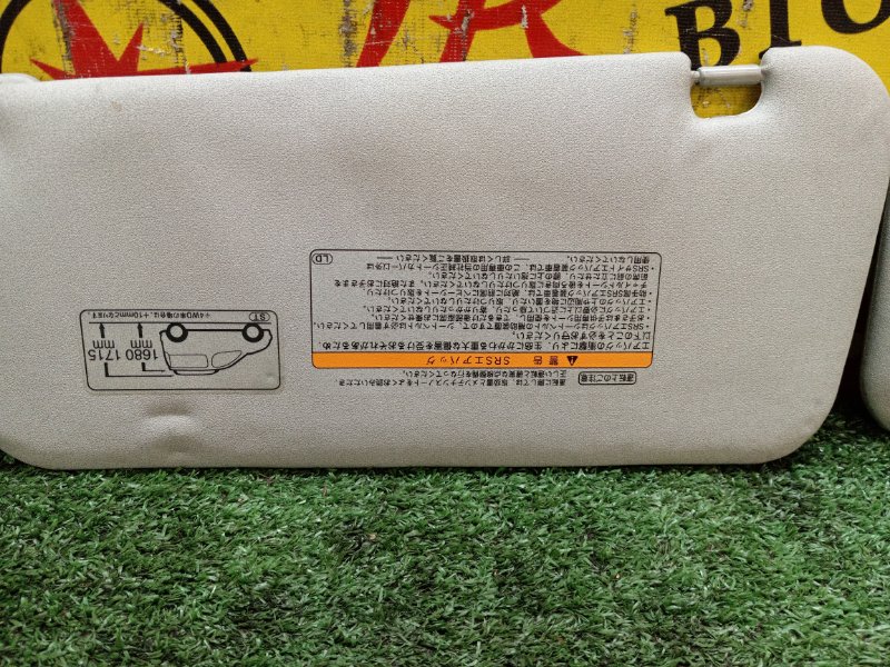 Козырек солнцезащитный, 1000 рублей, Красноярск