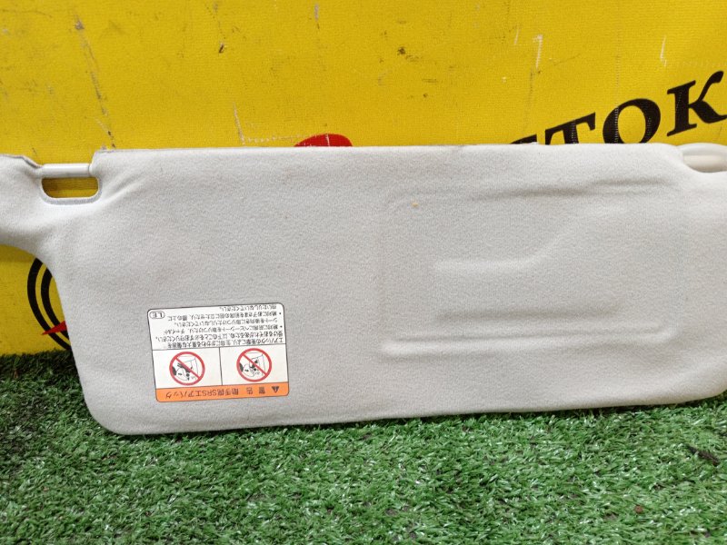 Козырек солнцезащитный, 1000 рублей, Красноярск