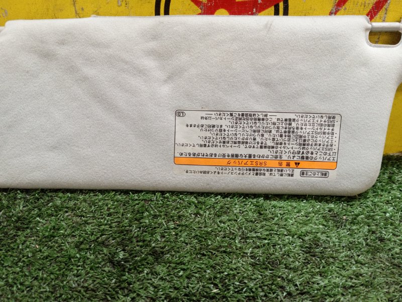 Козырек солнцезащитный, 1000 рублей, Красноярск