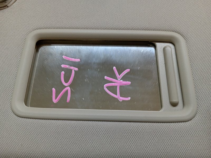 Козырек солнцезащитный, 2500 рублей, Красноярск