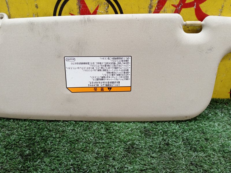 Козырек солнцезащитный, 400 рублей, Красноярск