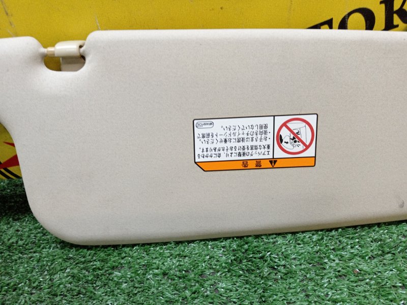 Козырек солнцезащитный, 400 рублей, Красноярск