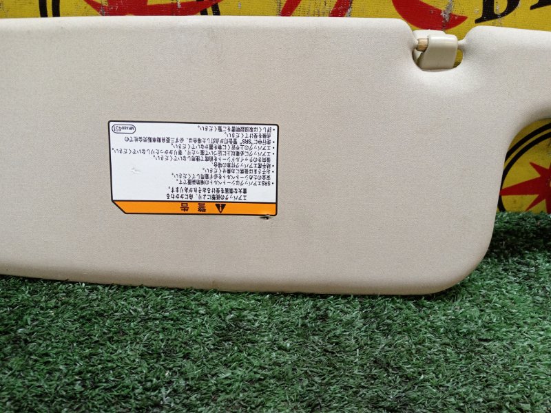 Козырек солнцезащитный, 400 рублей, Красноярск