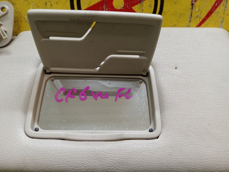 Козырек солнцезащитный, 400 рублей, Красноярск