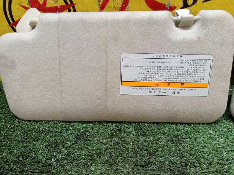 Козырек солнцезащитный, 400 рублей, Красноярск