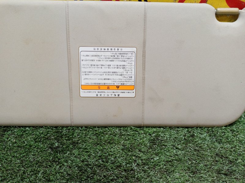 Козырек солнцезащитный, 300 рублей, Красноярск