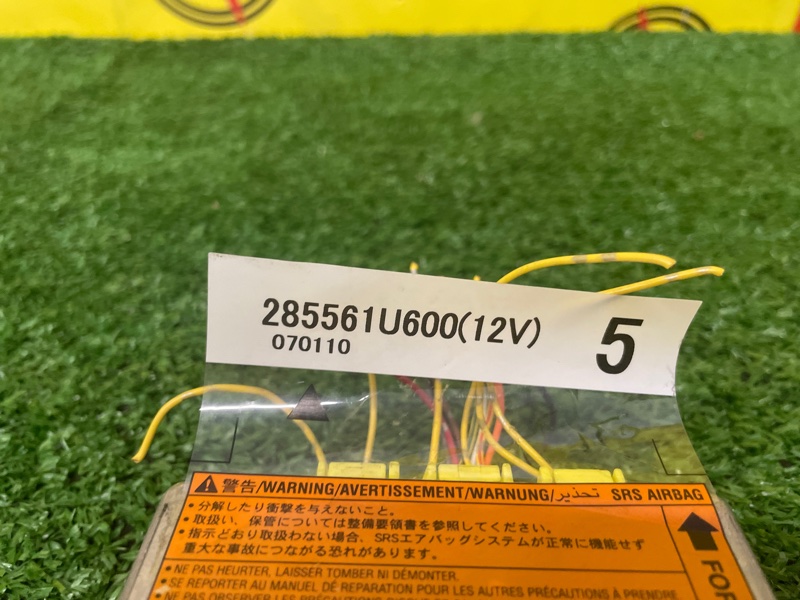 Блок управления SRS, 500 рублей, Красноярск