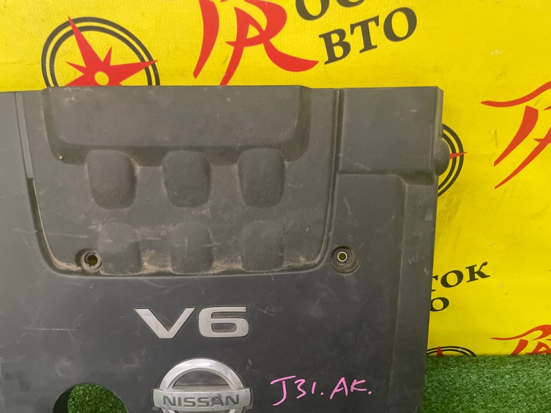 Декоративная крышка двигателя, 2000 рублей, Красноярск