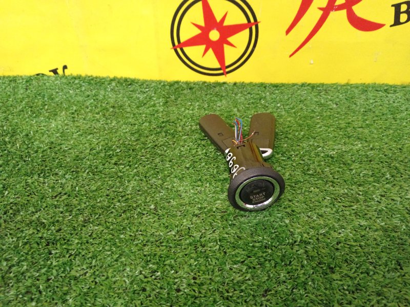 Замок зажигания, 2000 рублей, Красноярск