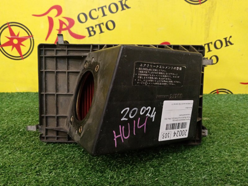 Корпус воздушного фильтра, 500 рублей, Красноярск