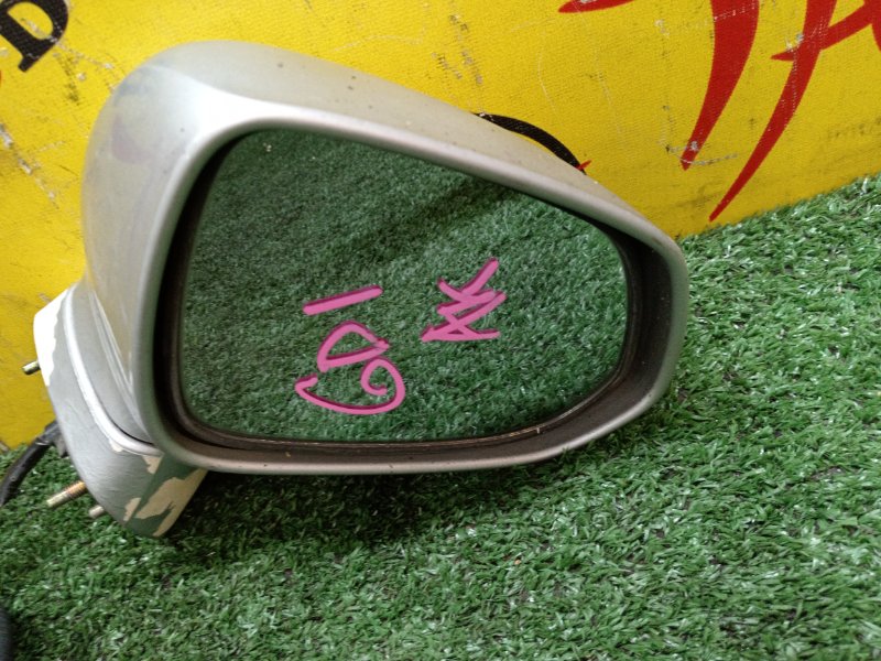 Зеркало, 500 рублей, Красноярск