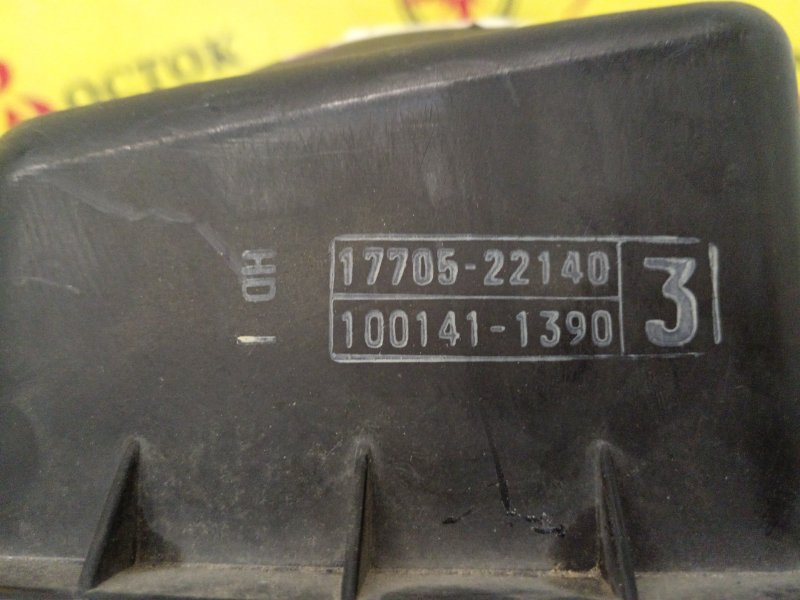 Корпус воздушного фильтра, 2500 рублей, Красноярск