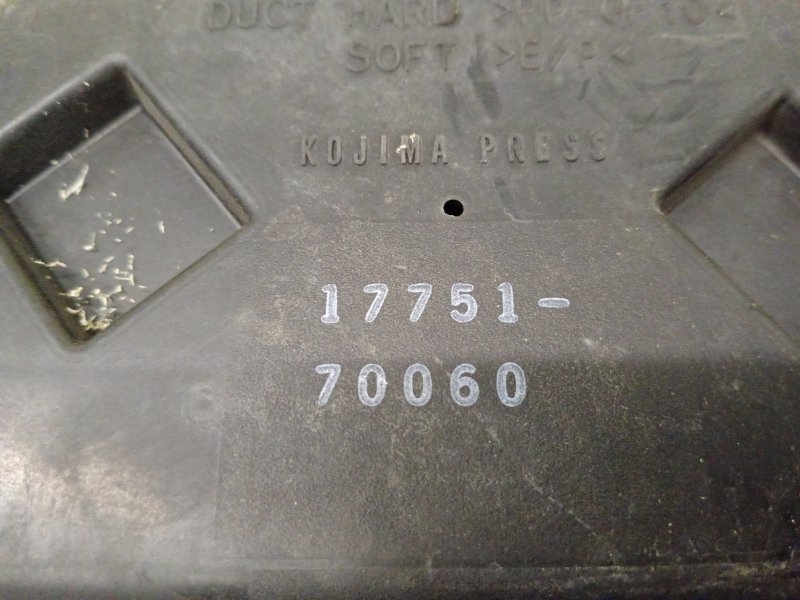 Воздухозаборник, 400 рублей, Красноярск