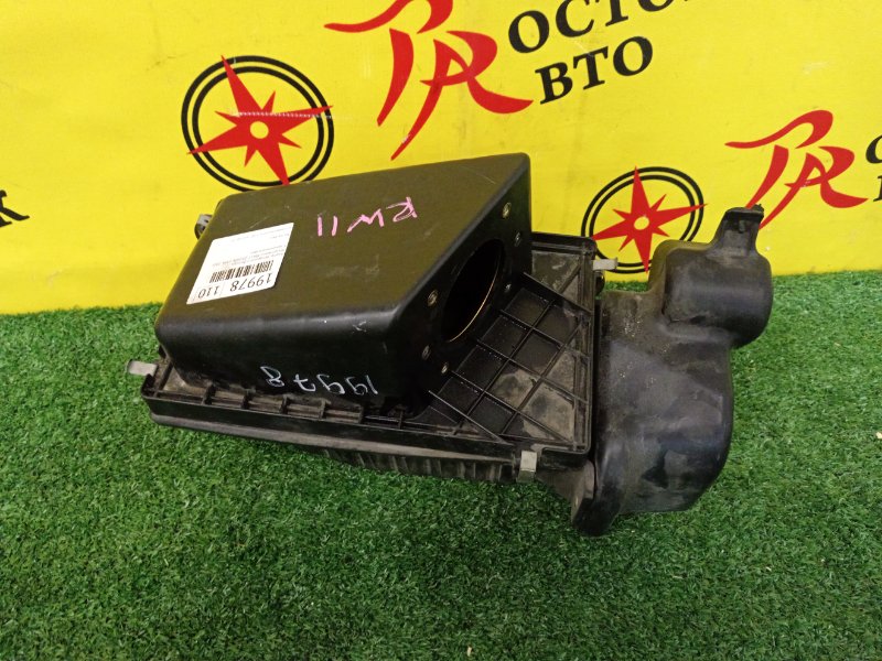 Корпус воздушного фильтра, 500 рублей, Красноярск