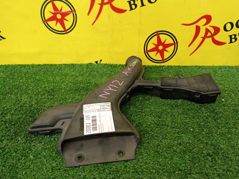 Воздухозаборник, 500 рублей, Красноярск