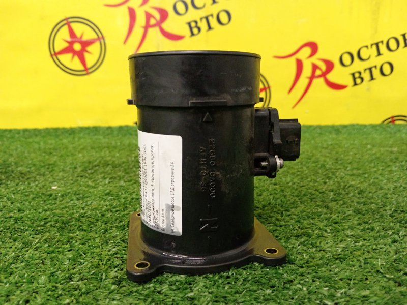 Датчик массового расхода воздуха, 300 рублей, Красноярск