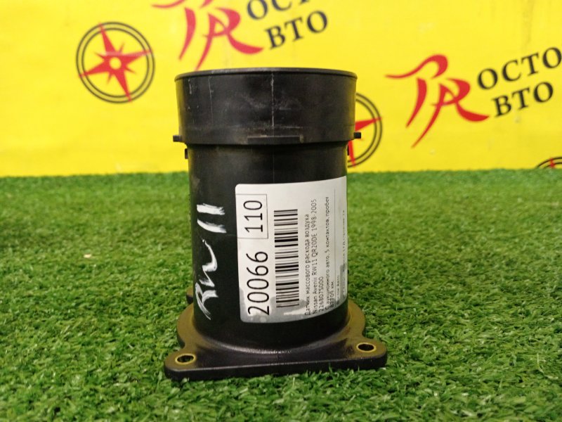 Датчик массового расхода воздуха, 300 рублей, Красноярск