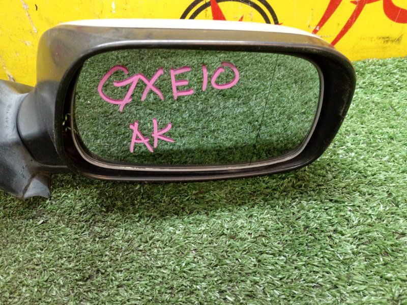 Зеркало, 500 рублей, Красноярск