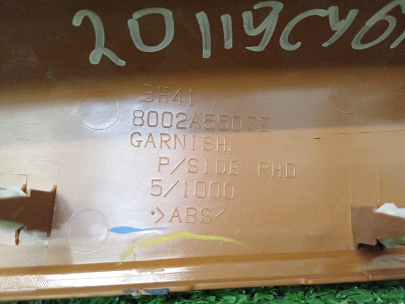 накладка торпедо, 800 рублей, Красноярск