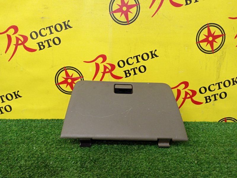 Бардачок, 500 рублей, Красноярск