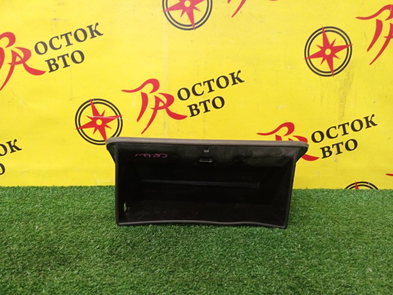 Бардачок, 500 рублей, Красноярск