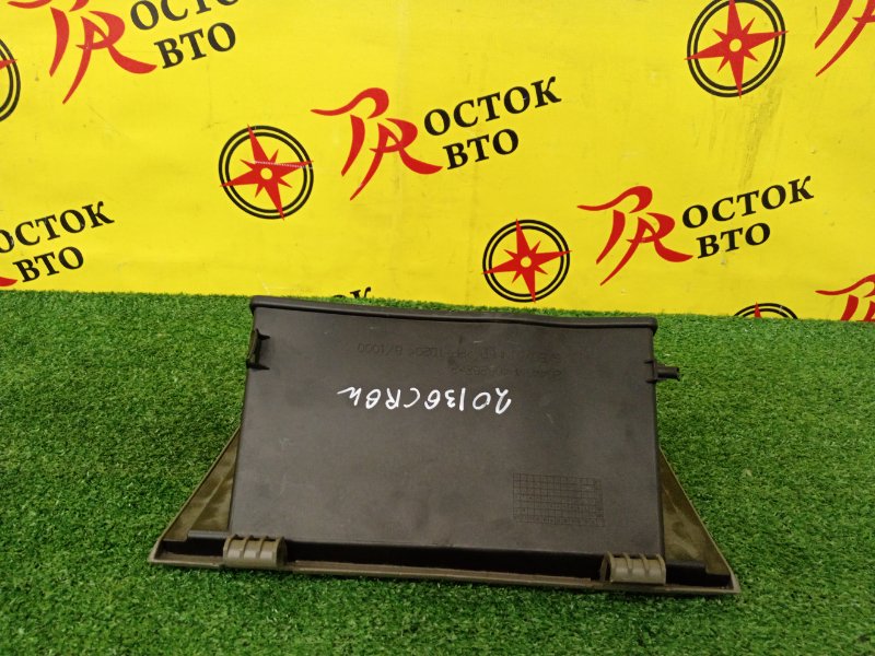 Бардачок, 500 рублей, Красноярск