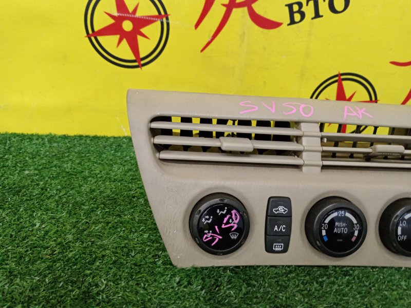 Блок управления климат-контролем, 2000 рублей, Красноярск